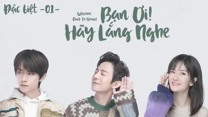 Bạn Ơi Hãy Lắng Nghe Bạn Ơi Hãy Lắng Nghe