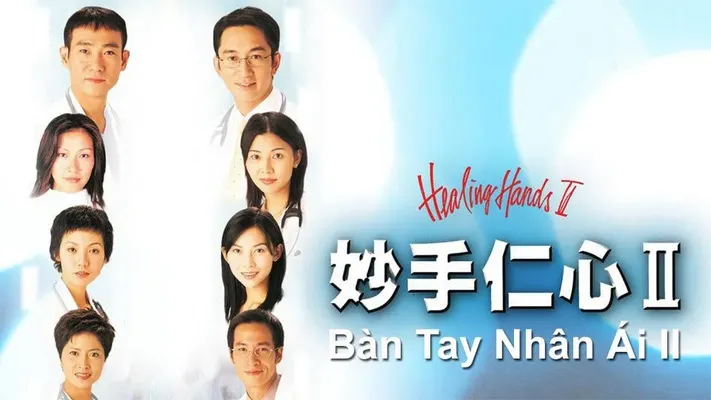 Bàn Tay Nhân Ái 2 Bàn Tay Nhân Ái 2