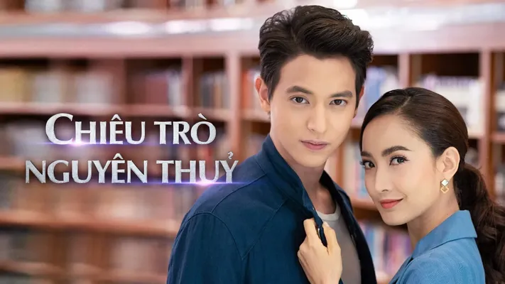 Chiêu Trò Nguyên Thủy Chiêu Trò Nguyên Thủy