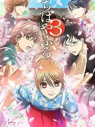 Chihayafuru Phần 3