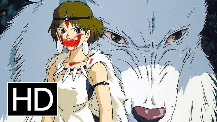 Công chúa Mononoke - Công chúa Mononoke