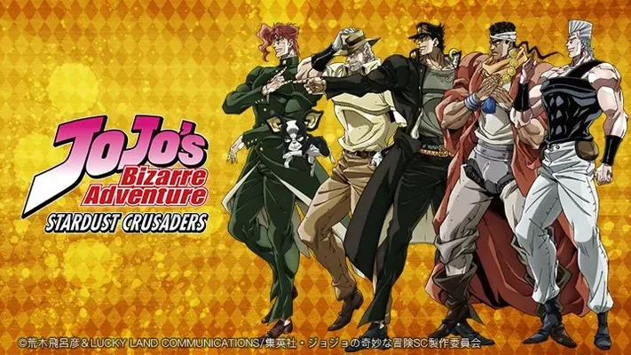 Cuộc phiêu lưu kỳ thú của JOJO: Đội quân viễn chinh Stardust Crusaders - Cuộc phiêu lưu kỳ thú của JOJO: Đội quân viễn chinh Stardust Crusaders