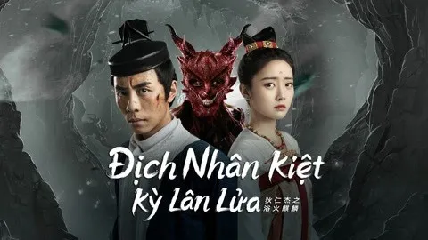 Địch Nhân Kiệt: Kỳ Lân Lửa Địch Nhân Kiệt: Kỳ Lân Lửa