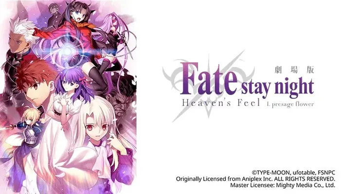 Fate/stay night (Heaven's Feel) I. Hoa tiên tri - Fate/stay night (Heaven's Feel) I. Hoa tiên tri