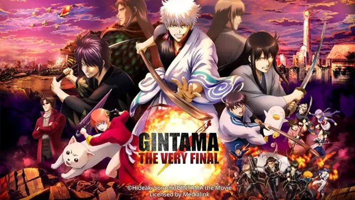 Gintama the Very Final - Gintama the Very Final