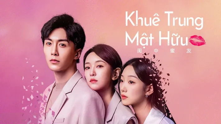 Khuê Trung Mật Hữu - Khuê Trung Mật Hữu