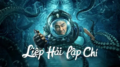 Liệp Hải Lập Chí Liệp Hải Lập Chí