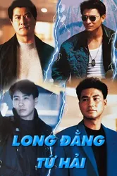 Long Đằng Tứ Hải