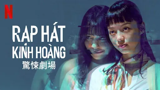 Rạp hát kinh hoàng - Rạp hát kinh hoàng