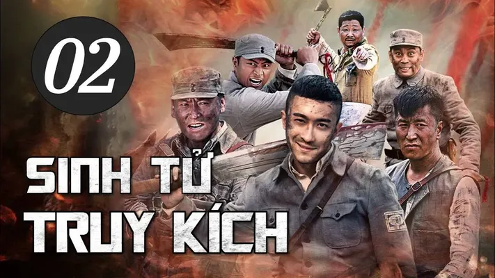 Sinh Tử Truy Kích Sinh Tử Truy Kích