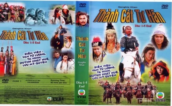 Thành Cát Tư Hãn (1987) Thành Cát Tư Hãn (1987)