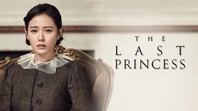 The Last Princess The Last Princess