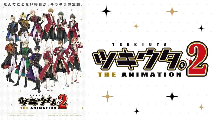 Tsukiuta. THE ANIMATION2 - Tsukiuta. THE ANIMATION2